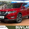 nissan x-trail 2019 -NISSAN--X-Trail DBA-T32--T32-057167---NISSAN--X-Trail DBA-T32--T32-057167- image 1