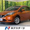 nissan note 2019 -NISSAN--Note DAA-HE12--HE12-231651---NISSAN--Note DAA-HE12--HE12-231651- image 1