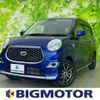 daihatsu cast 2017 quick_quick_DBA-LA250S_LA250S-0114591 image 1