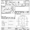 toyota townace-van 2017 CFJ1680339 image 3