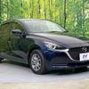 mazda demio 2022 -MAZDA--MAZDA2 3DA-DJ5FS--DJ5FS-652085---MAZDA--MAZDA2 3DA-DJ5FS--DJ5FS-652085- image 17