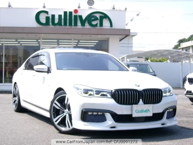 bmw 7-series 2016 -BMW--BMW 7 Series DBA-7E30--WBA7E22080G764093---BMW--BMW 7 Series DBA-7E30--WBA7E22080G764093- image 1