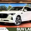 mazda mazda-others 2022 CFJ1611663 image 1