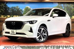 mazda mazda-others 2022 CFJ1611663