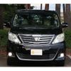 toyota alphard 2014 -TOYOTA 【名変中 】--Alphard ANH20W--8338899---TOYOTA 【名変中 】--Alphard ANH20W--8338899- image 23