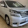 toyota vellfire 2010 CFJ1570629 image 19