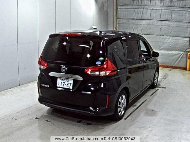 honda freed 2020 -HONDA 【神戸 505さ1747】--Freed GB7--GB7-3125778---HONDA 【神戸 505さ1747】--Freed GB7--GB7-3125778- image 2