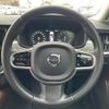 volvo v90 2017 -VOLVO--Volvo V90 DBA-PB420--YV1PW10MDJ1044282---VOLVO--Volvo V90 DBA-PB420--YV1PW10MDJ1044282- image 17