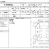 honda n-box 2016 -HONDA 【野田 580ｱ1234】--N BOX DBA-JF1--JF1-2523083---HONDA 【野田 580ｱ1234】--N BOX DBA-JF1--JF1-2523083- image 3