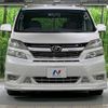 toyota vellfire 2009 -TOYOTA--Vellfire DBA-ANH20W--ANH20-8058759---TOYOTA--Vellfire DBA-ANH20W--ANH20-8058759- image 16