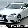 lexus is 2015 -LEXUS--Lexus IS DAA-AVE30--AVE30-5051565---LEXUS--Lexus IS DAA-AVE30--AVE30-5051565- image 1