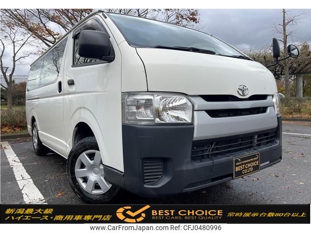 toyota hiace-van 2016 GOO_JP_700120094030241123001 image 1