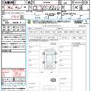 toyota voxy 2021 quick_quick_ZRR80W_ZRR80-0681657 image 21