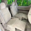 toyota alphard 2010 -TOYOTA--Alphard DBA-ANH20W--ANH20-8108275---TOYOTA--Alphard DBA-ANH20W--ANH20-8108275- image 10