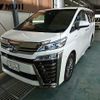 toyota vellfire 2018 -TOYOTA 【旭川 300ﾐ5255】--Vellfire AYH30W--0059847---TOYOTA 【旭川 300ﾐ5255】--Vellfire AYH30W--0059847- image 1