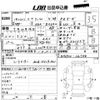 suzuki every-wagon 2006 -SUZUKI 【高知 580ほ2312】--Every Wagon DA64W-166788---SUZUKI 【高知 580ほ2312】--Every Wagon DA64W-166788- image 3