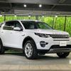 land-rover discovery-sport 2016 CFJ1528826 image 17