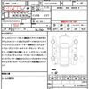 toyota estima-hybrid 2012 quick_quick_DAA-AHR20W_AHR20W-7065729 image 21