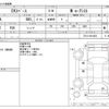 mitsubishi ek-space 2019 -MITSUBISHI--ek Space DBA-B11A--B11A-0414482---MITSUBISHI--ek Space DBA-B11A--B11A-0414482- image 3