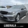 mercedes-benz c-class-station-wagon 2012 -MERCEDES-BENZ--Benz C Class Wagon DBA-204249--WDD2042492F908182---MERCEDES-BENZ--Benz C Class Wagon DBA-204249--WDD2042492F908182- image 1