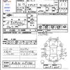 toyota estima 2004 -TOYOTA--Estima T/L ACR30W--0297966---TOYOTA--Estima T/L ACR30W--0297966- image 3