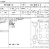 toyota corolla-sport 2020 -TOYOTA--Corolla Sport 6AA-ZWE213H--ZWE213-0005773---TOYOTA--Corolla Sport 6AA-ZWE213H--ZWE213-0005773- image 3