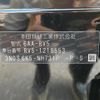 honda vezel 2025 CFJ1556352 image 10