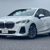bmw 2-series 2022 CFJ1134282 image 1