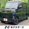 daihatsu atrai 2024 CFJ1494175 image 1