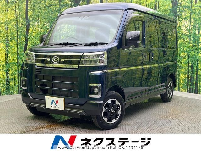 daihatsu atrai 2024 CFJ1494175 image 1