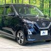 nissan dayz 2019 -NISSAN--DAYZ 4AA-B45W--B45W-0007085---NISSAN--DAYZ 4AA-B45W--B45W-0007085- image 17