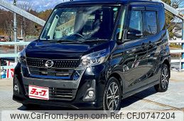 nissan dayz-roox 2019 -NISSAN--DAYZ Roox DBA-B21A--B21A-0592961---NISSAN--DAYZ Roox DBA-B21A--B21A-0592961-