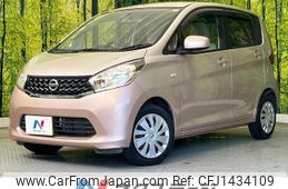 nissan dayz 2014 quick_quick_B21W_B21W-0118252
