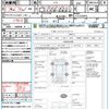 nissan note 2014 quick_quick_E12_E12-222910 image 21
