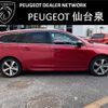 peugeot 308 2019 -PEUGEOT--Peugeot 308 LDA-T9WYH01--VF3LCYHZRJS420853---PEUGEOT--Peugeot 308 LDA-T9WYH01--VF3LCYHZRJS420853- image 3