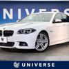 bmw 5-series 2014 -BMW--BMW 5 Series DBA-FR35--WBA5B12060D327267---BMW--BMW 5 Series DBA-FR35--WBA5B12060D327267- image 1