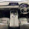 mazda mazda-others 2023 CFJ1689626 image 3