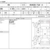 lexus rx 2020 -LEXUS--Lexus RX 6AA-GYL20W--GYL20-0012773---LEXUS--Lexus RX 6AA-GYL20W--GYL20-0012773- image 3