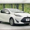 toyota aqua 2017 -TOYOTA--AQUA DAA-NHP10--NHP10-6644490---TOYOTA--AQUA DAA-NHP10--NHP10-6644490- image 17