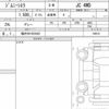 suzuki jimny-sierra 2023 CFJ1792676 image 6