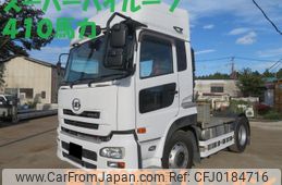 nissan diesel-ud-quon 2014 GOO_NET_EXCHANGE_0400935A30240902W002