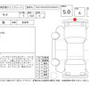 lexus nx 2022 CFJ1690872 image 4