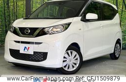 nissan dayz 2019 CFJ1509879