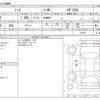 nissan note 2019 -NISSAN--Note DAA-HE12--HE12-271087---NISSAN--Note DAA-HE12--HE12-271087- image 3