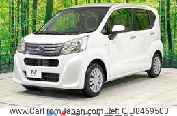 subaru-stella-2020-8352-car_557ef55b-c321-42b8-84d7-5285aeaa5009