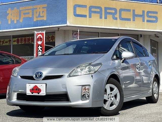 toyota prius 2009 -TOYOTA--Prius DAA-ZVW30--ZVW30-1099144---TOYOTA--Prius DAA-ZVW30--ZVW30-1099144- image 1