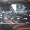 toyota undefined 2004 REALMOTOR_Y2019100076HDT-20 image 10