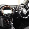 mini mini-others 2017 CFJ1599702 image 18