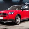 mini mini-others 2024 CFJ1387274 image 1