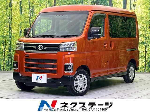 daihatsu atrai 2022 CFJ1764409 image 1